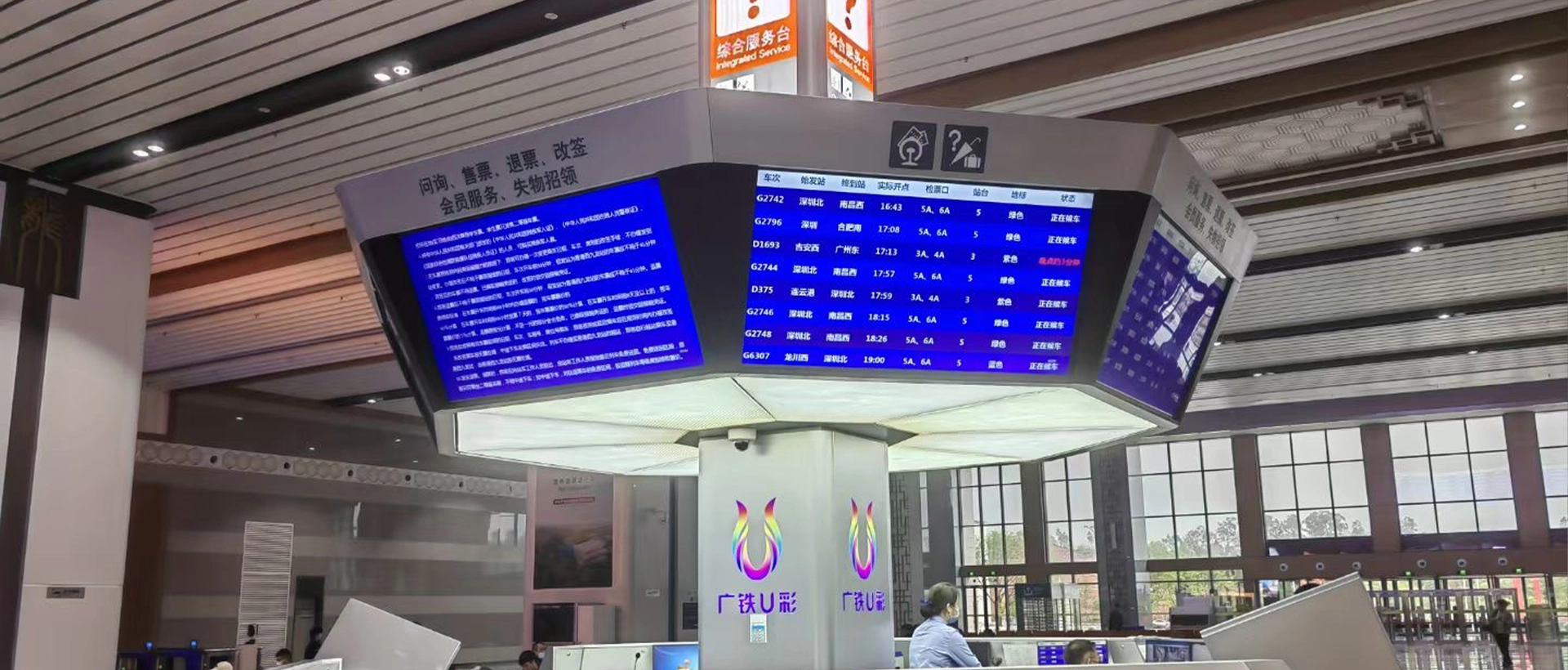 55inch Digital Sigange