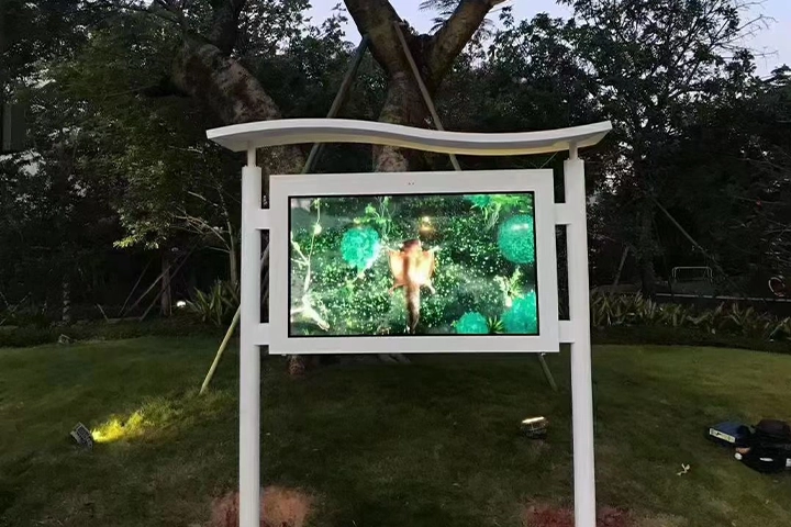 55inch outdoor digital signage in the park